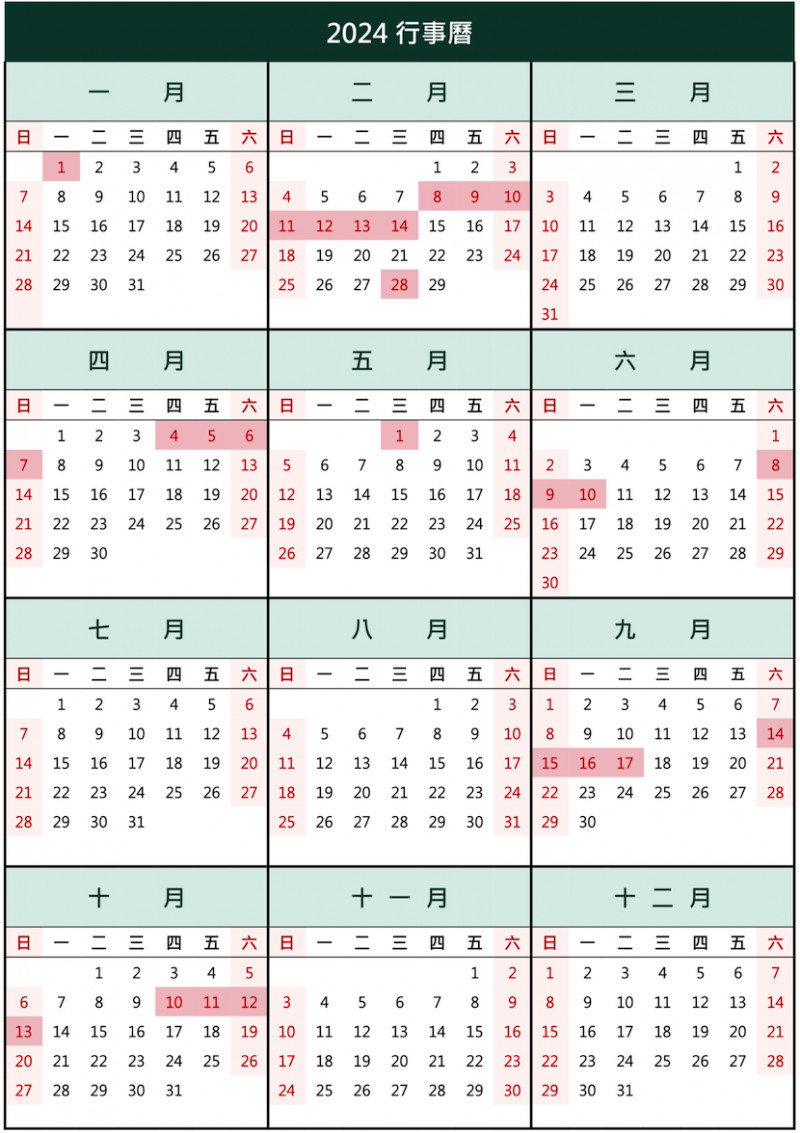 Taiwan Holiday Calendar LOHERB