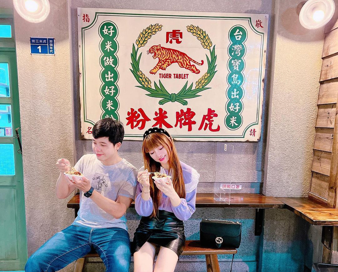 Tiger Rice Noodle Tourism Factory
