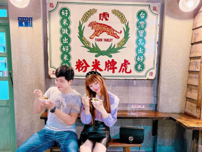 Tiger Rice Noodle Tourism Factory