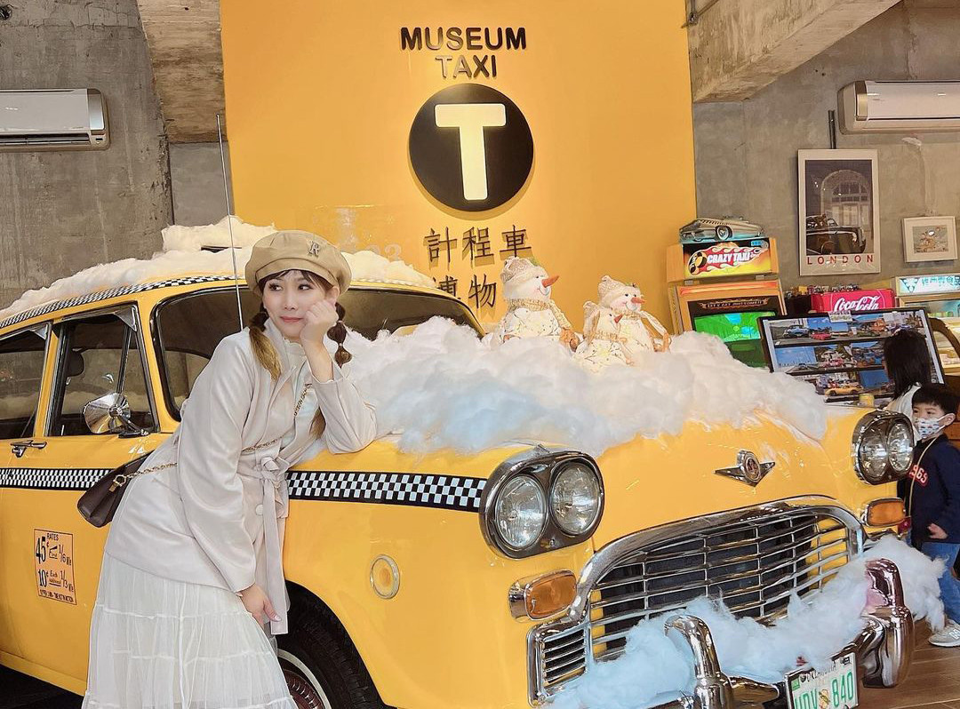The First TAXI Museum on the World