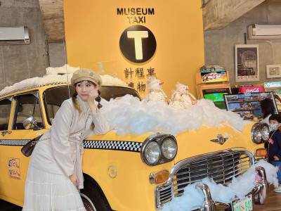 The First TAXI Museum on the World