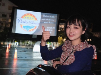 A fantastic place in Yilan to watch movies