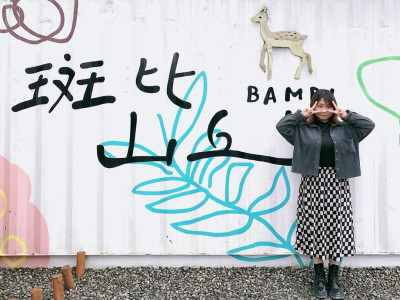 Yilan's unique experiential activities.