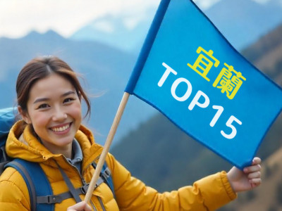 Top 15 Must-Visit Attractions in Yilan: The Ultimate Travel Guide