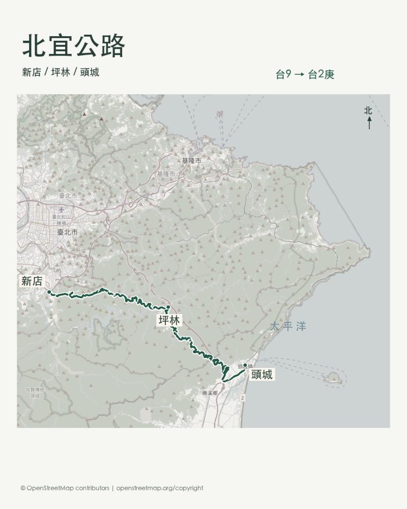 宜蘭雪隧避塞車路線圖|三條替代道路與雙十交通提醒