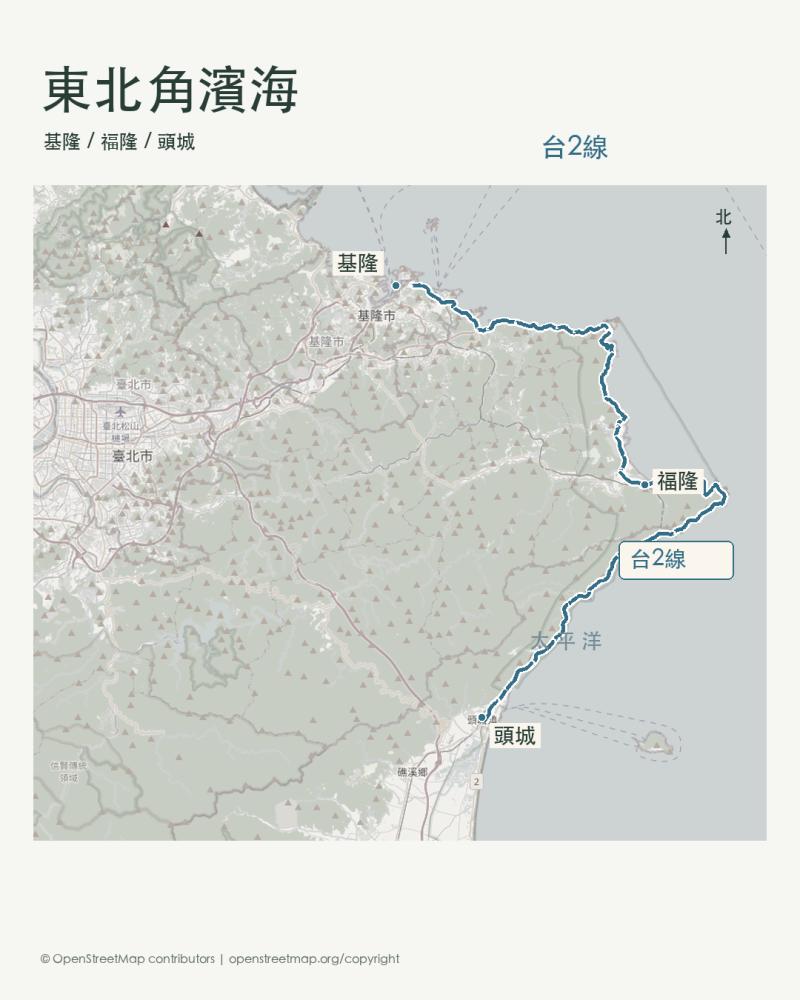宜蘭雪隧避塞車路線圖|三條替代道路與雙十交通提醒