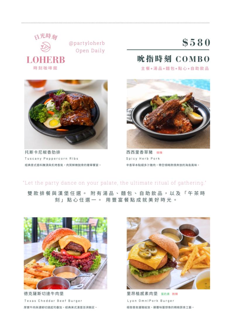 Finger-Licking Moment Menu